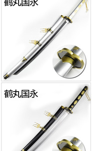 Enfants japonais Cosplay samouraï longue Katana Anime épée en bois à vendre - Product Image 6