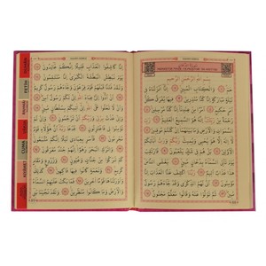 176 Folletos de Oración de Papel Rosa, Tamaño de Bolsillo, Yasin y Oraciones para la Educación y Lectura de Cuentos de Ficción - Product Image 5