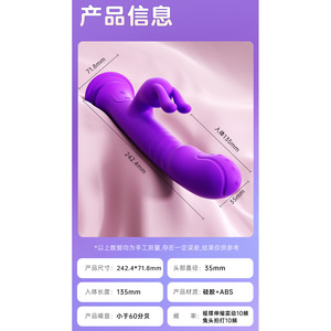 Vibrador con ventosa, funciones telescópicas y de percusión, juguete de placer para mujeres adultas, 37 unidades/caja - Product Image 3