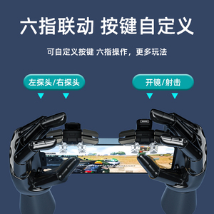 JS65 Game trigger Control de mango móvil Gaming Trigger Controller Fire Button Shooter para Game Pubg <span class=keywords><strong>Call</strong></span> <span class=keywords><strong>of</strong></span> <span class=keywords><strong>Duty</strong></span> Apex - Product Image 3