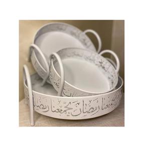Decoración de Ramadán, platos de servidor de comida, bandeja de hierro hecha a mano única, bandeja de Ramadán blanca para el hogar, Hotel y restaurante, accesorios - Product Image 1