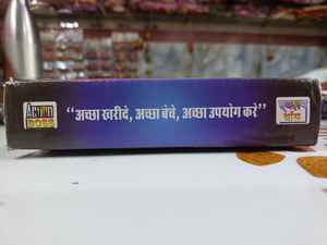 Coffret de Pooja SHANI Mahaveer Udhyog le plus vendu – Matériel de Pooja complet, parfumé et écologique – Coffret cadeau artisanal pour célébrations ethniques - Product Image 5