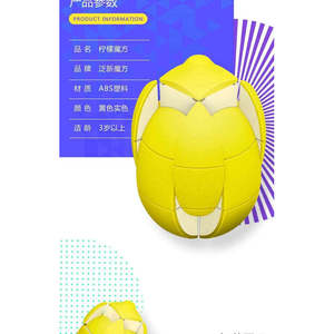 Kids Educational DIY <b>3D</b> Cube <b>Puzzle</b> Mini Fruit-Shaped Magic Toy Boxed for Interactive Learning - Product Image 5