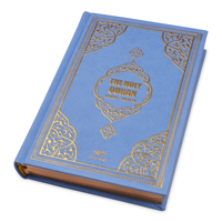 Koran-Buch ENGLISCH QR-Übersetzt Muslimisches Buch Geschenk Eid Mubarak Dekoration Kurani Kerim Coran Gastgeschenke Übersetzung