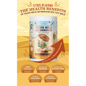 INature Market Boisson instantanée végétale en poudre au lait de tigre, rye et avoine, faible en sucre, ingrédients entièrement naturels, en conserve - Product Image 1