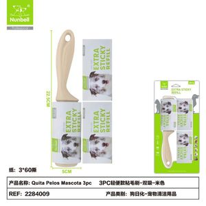 Cepillo Quitapelusas Ligero de 3 Piezas para Mascotas, para el Cuidado del Cabello de Mascotas - Product Image 1