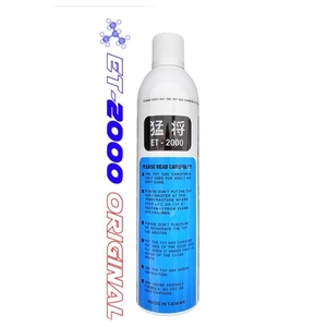 <span class=keywords><strong>ราคา</strong></span>ขายส่ง แก๊สกรีน ET-1000 ET-2000 แพ็คเกจ 10กก. 20กก. อัพเกรดสำหรับปืนบีบี ปืนอัดลม GBB แก๊สแท้ 195PSI - Product Image 4