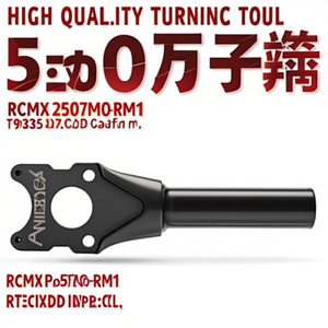 Insertos de Torneado Indexables de Alta Calidad RCMX 2507MO-RM1 T9335 D.7.2mm MT-CVD con Recubrimiento, Paquete de 10 - Product Image 2