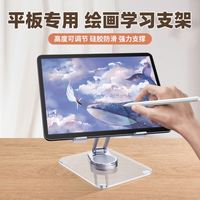 Vente chaude Logo Personnalisé 360 Degrés Rotation Antidérapant Transparent Noir Universel Tablette Téléphone Support Pliable
