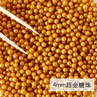 Gold Streu sel Misch größen Großhandel Kuchen Dekoration, Essbare Süßigkeiten Großhandel Streu sel Hersteller
