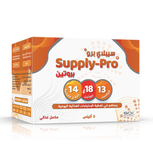 Supply-Pro <b>Protein</b> Powder Adult Supplement - Product Image 1