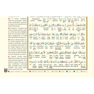 Traduction du Saint Coran 086 avec 5 fonctionnalités, télécommande de la taille d'une mosquée et contrôle tactile, matériau plastique, connectivité USB pour l'islam - Product Image 2