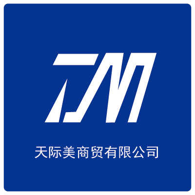 Jinan Skyline Beauty Trading Co., Ltd. logo