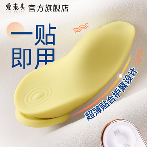 Vibrateur sans fil télécommandé pour femmes, vibrations silencieuses et puissantes, masseur portable pour adultes - Product Image 6