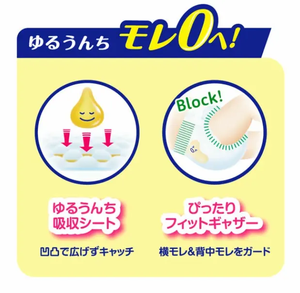 Lo más nuevo, hecho en Japón, cinta desechable Kao de alta calidad, pañales para bebés M52, pañales seguros y confiables, precio al por mayor a granel - Product Image 4