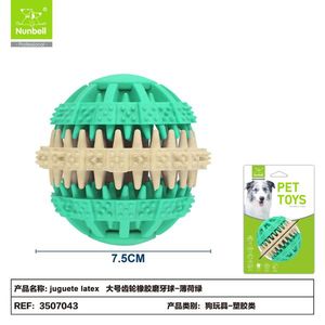 Durable Pet Chew Toys for <b>Dogs</b> Long-Lasting Chew Toy for Canine Entertainment - Product Image 1