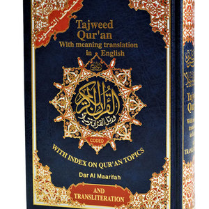 Sách Kinh Qur'an Thánh Tôn Giáo Tinh Tế Và Lộng Lẫy Sách Bìa Cứng Tùy Chỉnh In Kinh Qur'an Thánh - Product Image 4