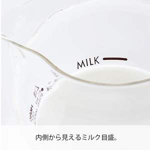 Espumador de Leche y Crema HARIO Metal de 2 Piezas, Modelo CQT 45BR, Color Marrón, con Mango de PP para Cappuccino y Latte, Fácil de Limpiar, Apto para Horno - Product Image 4