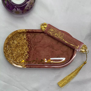 Bandeja de resina marrón y dorada con diseño elegante, perfecta para Ramadán Iftar, servir dátiles, dulces y lujosa exhibición de mesa - Product Image 1