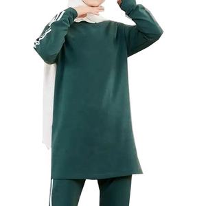 Nouvelle Collection 2026 – Vêtements Musulmans Modestes pour Femmes : Ensemble 2 Pièces Hiver Streetwear Écologique 100% Coton Uni à Manches Longues - Product Image 6