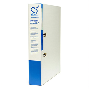 Relieuse Soennecken 50 mm DIN A4 en carton avec revêtement extérieur en polypropylène et intérieur en papier laminé - Product Image 3