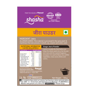Jeera ผงยี่หร่าบรรจุ100gm ผลิตภัณฑ์การเกษตร - Product Image 3