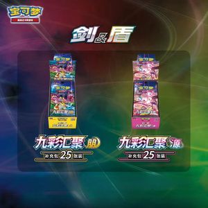 YZ Genuin Pokemoned PTCG Booster Pack 6.0 Nine Colors Gather ultra rare Tarjetas De Umbreon Mew Cartes chinoises Collection Album - Product Image 2