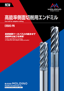 ใต้คอประเภท 3.5DC และ 5DC มีการตัดเฉือนที่ประสิทธิภาพสูงโรงสีปลายคาร์ไบด์ญี่ปุ่นสําหรับการหยาบ - Product Image 5