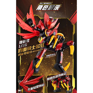 Blokees Kamen Rider Galaxy PVC Blind <b>Box</b> Set 9-Piece Robot Animal Collectible <b>Toy</b> for Comic-Con Fans Japanese Perfect Gift - Product Image 5
