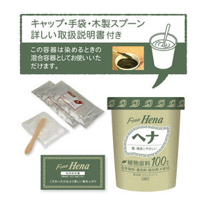 เทนสตาร์ เฮน่า ย้อมผมสมุนไพรแบบกึ่งถาวร 100% จากพืช ปราศจากแอมโมเนียและเปอร์ออกไซด์ ปิดผมขาว - Product Image 3