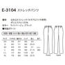 สีดำ ไซส์ M E-3104 กางเกงยืดขาบานเอวสูง ดีไซน์ระบายอากาศได้ดี - Product Image 5