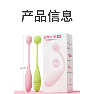 Mini vibromasseur USB rechargeable pour débutantes - Petit, facile à insérer, vibrations puissantes, interactif à distance - Product Image 5