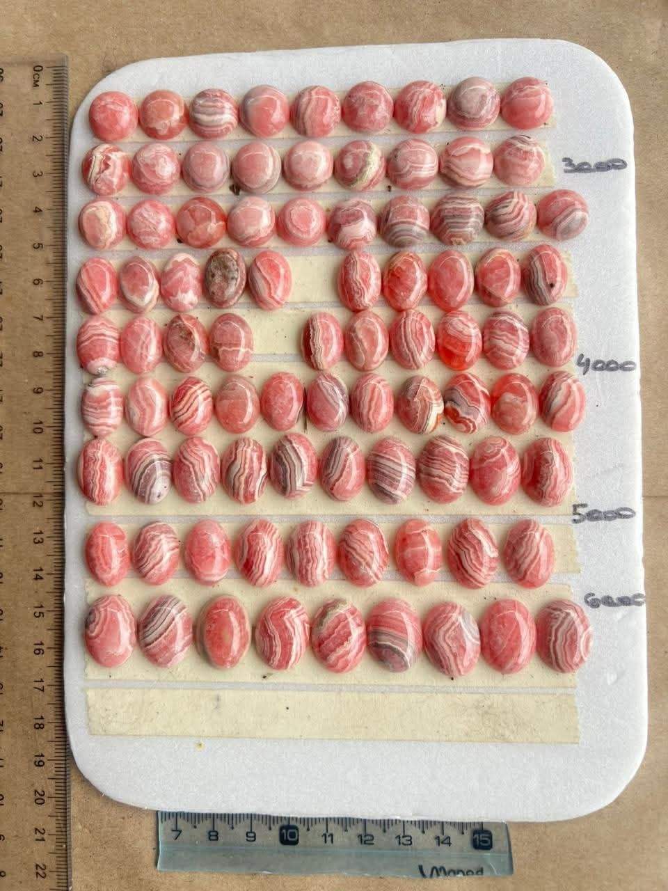 เหมือนในภาพ