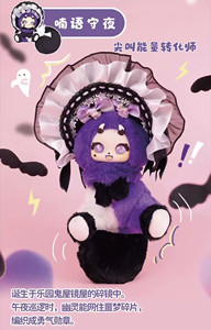 Nouvelles poupées en peluche populaires 100 % authentiques Boboco V2 Series Enigma Wonderland, jouets en boîte mystère à l'échelle 1/12, ensemble décoratif complet en vrac - Product Image 6