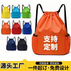 Basketball Football Bag Outdoor Sports <b>Backpack</b> Men and Women Simple Travel Fitness <b>Drawstring</b> Bag - Product Image 1