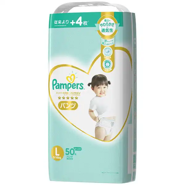 Cotton Pant Diapers Pampers Baby Diaper Large Size, Packaging Size: 11 Pants  at best price in Varanasi