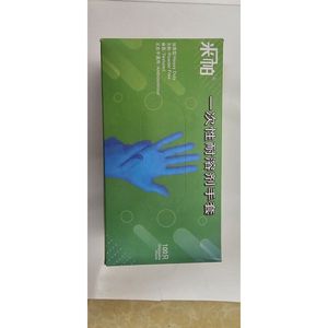 Gants en nitrile bleu en gros Gants en latex industriel sans poudre avec motif solide Style décontracté pour l'hiver 2025 - Product Image 3