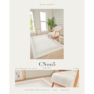 พรมโพลีโพรพิลีนและอะคริลิกแบบขายส่ง CUNDA CN005 สีเบจ ผลิตด้วยเครื่องจักร พรมตุรกีสำหรับห้องนั่งเล่น โครงการโรงแรม - Product Image 2