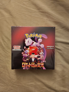 Oferta de Descuento: Pokémon TCG Glory of Team Rocket, Caja Sellada, Venta al Por Mayor - Product Image 3