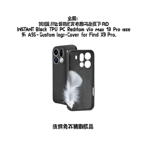 Funda para Teléfono Móvil INSTINCT Negra de TPU y PC para Oppo Find X9 Pro, con Logotipo Personalizado, Hecha en Italia - Product Image 2