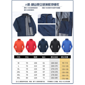 Chaqueta de Trabajo con Capucha y Logotipo Personalizado, de Tejido Softshell, para Senderismo al Aire Libre, Impermeable, Resistente al Viento, con Cuello Alto, para Otoño - Product Image 5