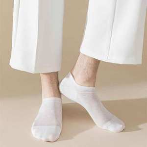 Calcetines Deportivos para Hombre, Transpirables, con Base de Malla y Silicona Invisible Antideslizante y Antibacteriana - Product Image 1