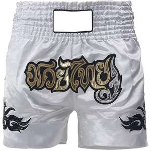 Pantalones Cortos de MMA 2026 de Primera Calidad, Pantalones Cortos de MMA para Hombre, Diseño Personalizado, Nuevo Modelo - Product Image 3