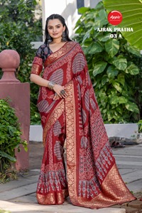 Ajrak Pratha Jacquard Border Saree Impresionante diseño impreso para bodas y fiestas - Product Image 4