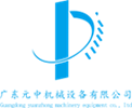 Guangdong Yuan Zhong Machinery Equipment Co., Ltd. logo