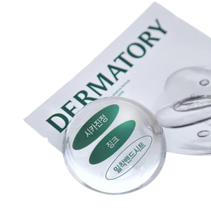 Masque en bande Dermatory Pro Cica Zincderm 10ea - Product Image 3