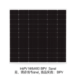 Panel Solar BIPV InkPV NKM480 - Product Image 2