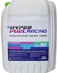 Đường phố 103 thể thao hành khách xe ô tô nhiên liệu jugracing gas container với chất phụ gia Giá cả hợp lý chất bôi trơn - Product Image 2