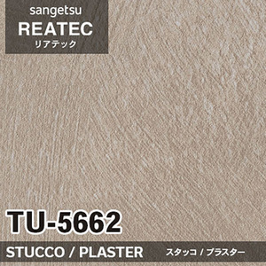 ฟิล์มตกแต่งกาวในตัวรุ่น TU ของ Reatec - Product Image 1