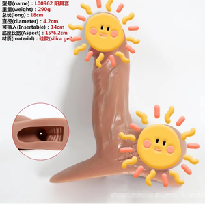 Manchon de pénis en silicone de qualité supérieure pour couples, jouet sexuel pour adultes - Product Image 1